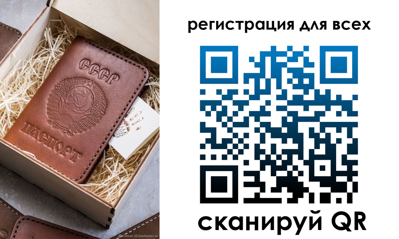 временная регистрация поиск в Карпинске